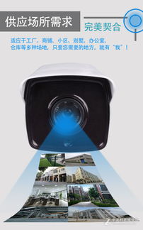 室外监控摄像头 无线监控摄像头 智能安防产品 金安科技厂家直销