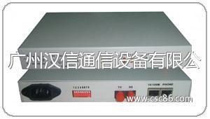 广州汉信通信设备(销售部)-通信产品,安防、消防-