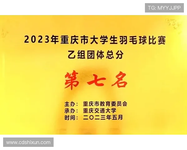 羽毛球灵活性评比出炉重庆羽毛球队荣获第六名佳绩
